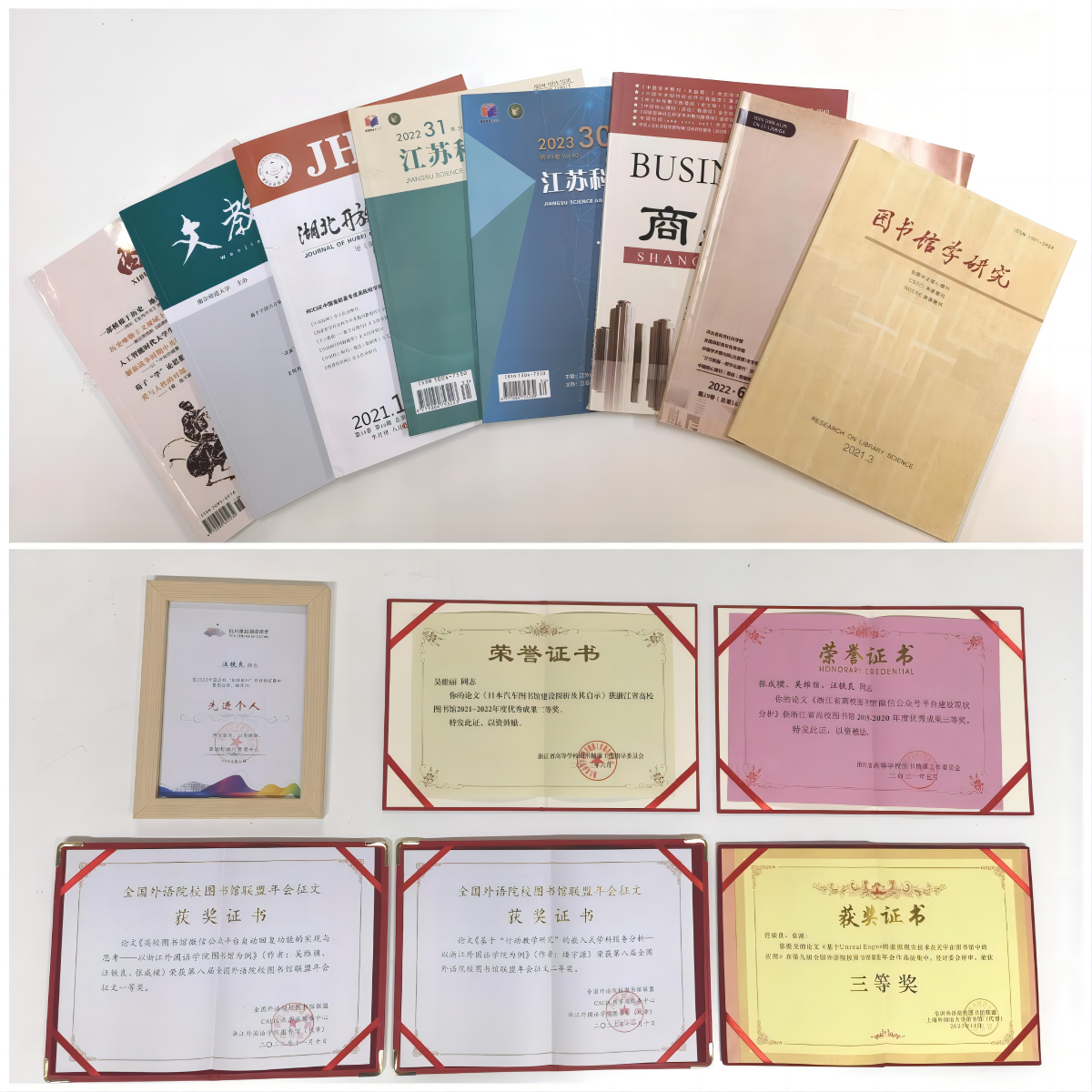 智慧图书馆建设内容_图书馆智慧建设内容包括_图书馆智慧建设内容有哪些