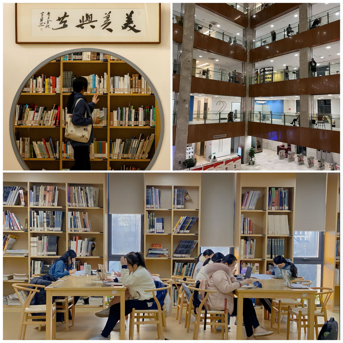 图书馆智慧建设内容有哪些_智慧图书馆建设内容_图书馆智慧建设内容包括