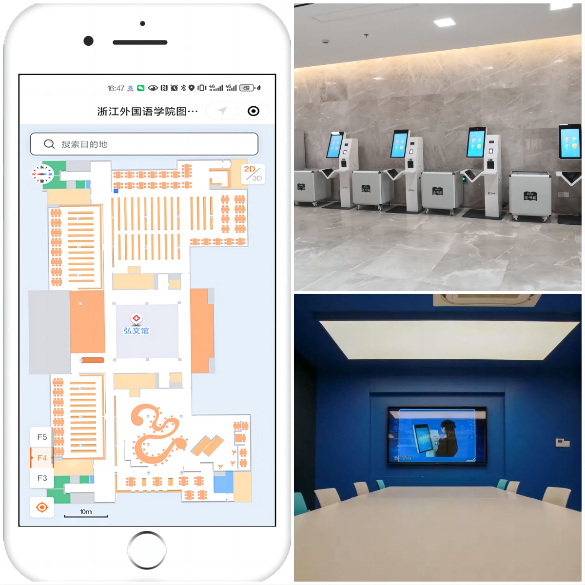 智慧图书馆建设内容_图书馆智慧建设内容有哪些_图书馆智慧建设内容包括