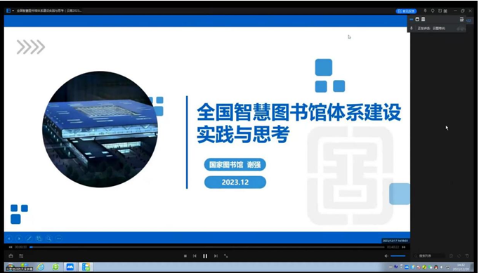 图书馆智慧化建设_图书馆智慧建设内容有哪些_智慧图书馆建设内容