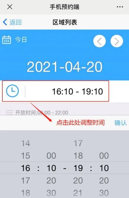 智慧图书馆系统_图书馆智慧管理系统_智慧图书馆服务平台登录