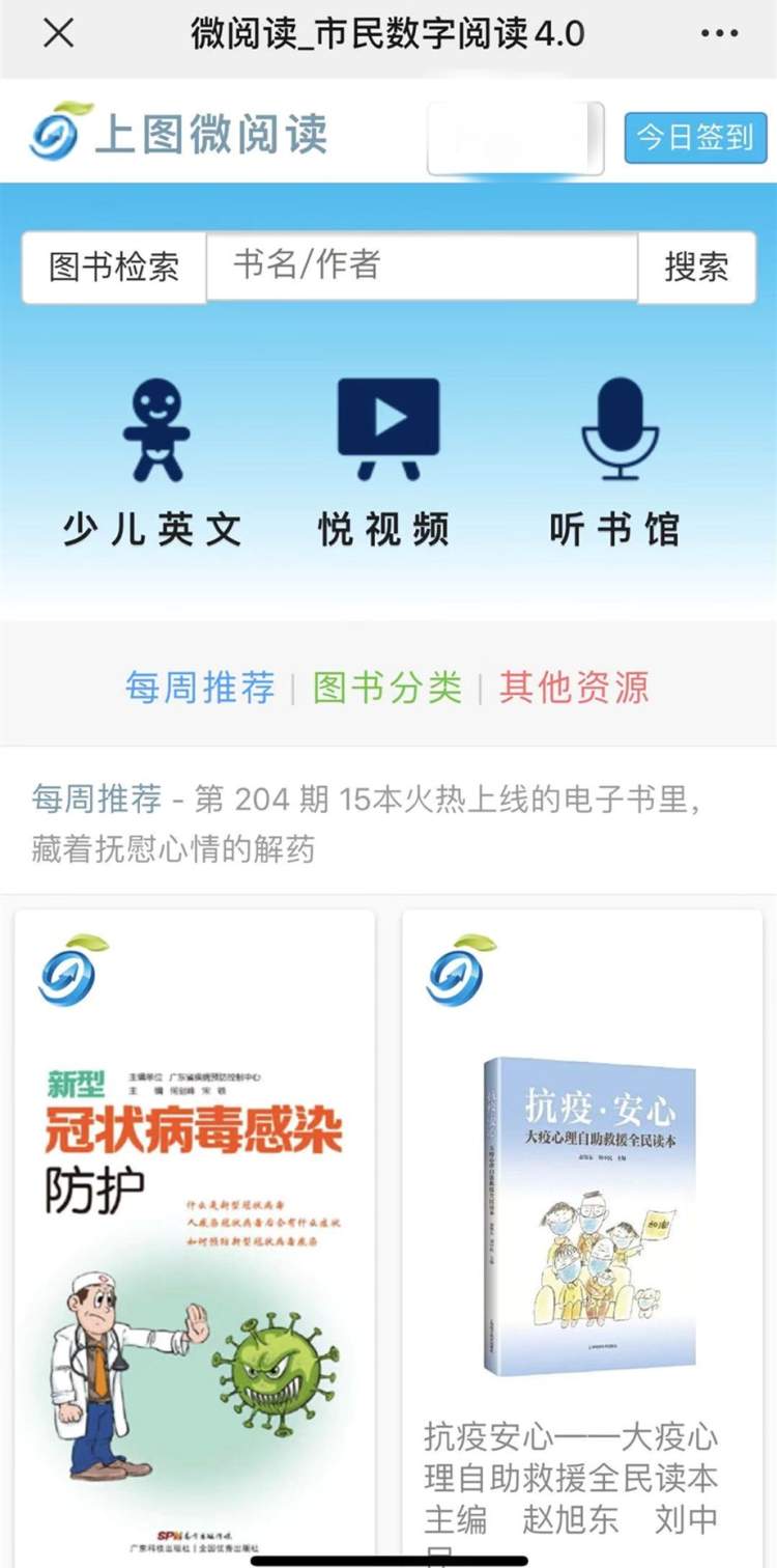 华中科技大学图书馆管理系统_电子图书馆资源_宜宾学院图书馆管理系统
