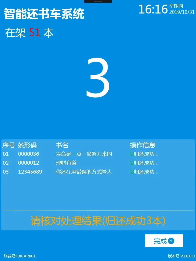图书馆智慧功能内容服务包括_图书馆智慧功能内容服务是什么_智慧图书馆的功能及服务内容