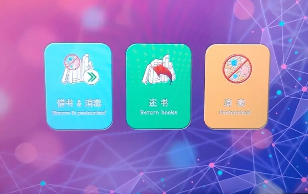 图书馆智慧功能内容服务包括_智慧图书馆的功能及服务内容_图书馆智慧功能内容服务是什么
