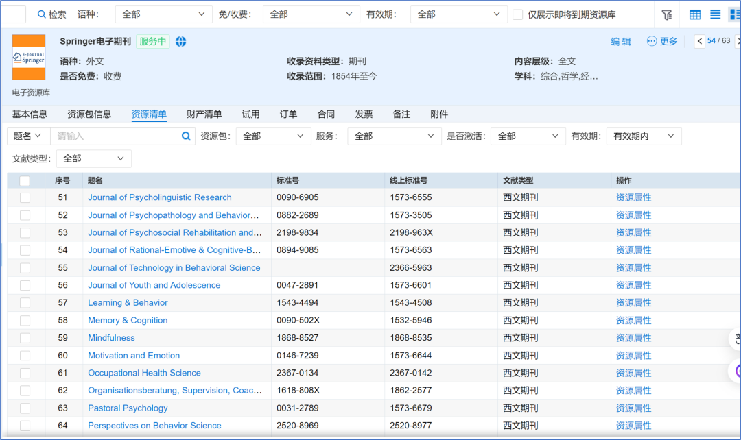 图书馆管理系统多少钱_图书馆管理系统操作步骤_图书馆系统