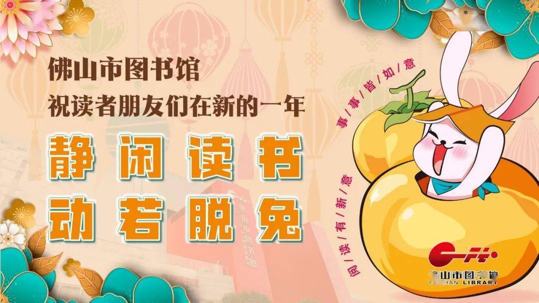 图书馆的意义_图书馆学意义_智慧图书馆的意义
