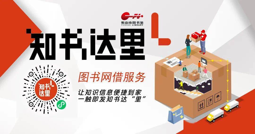 图书馆学意义_智慧图书馆的意义_图书馆的意义