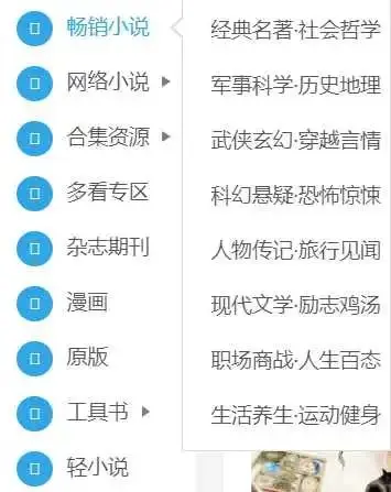 图书馆书籍下载_电子图书馆免费书籍_图书馆提供电子书的平台