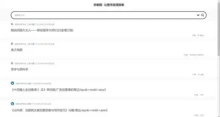 电子图书馆免费书籍_图书馆书籍下载_图书馆提供电子书的平台