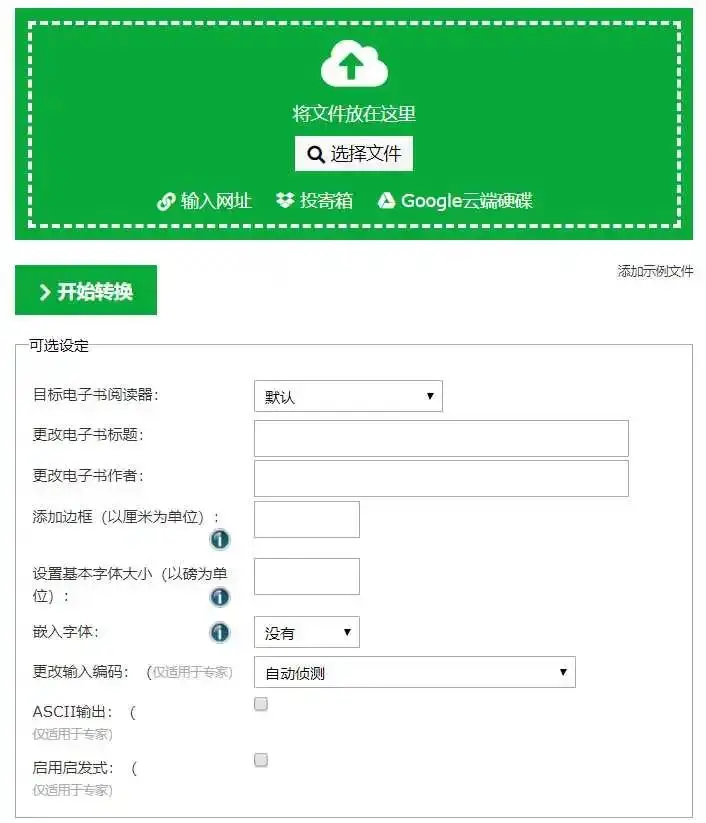 电子图书馆免费书籍_图书馆提供电子书的平台_图书馆书籍下载